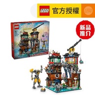 LEGO® Ninjago® 71837 旋風忍者® 城工坊 (機器人,忍者遊戲,玩具,積木)