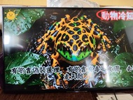 Sony KD-43X8300C 43吋4K智能電視