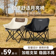 LP-6 QM🍒Outdoor Folding Chair Camping Moon Chair Portable Recliner Ultralight Picnic Beach Fishing Stool Camp Chair Armc