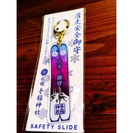 Japan Hokkaido Sapporo Hand Inari Shrine Ski Safety Guard Skiing Safe