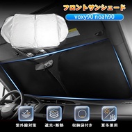 Front Sunshade voxy 90 naoh 90（2022-2027) sunshade sun shade window sunshade