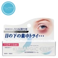 KUMARGIC EYE Dark Circles Cream