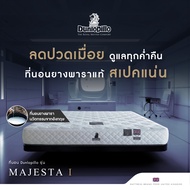 Dunlopillo ที่นอนยางพาราแท้ไฮบริด รุ่น Majesta l หนา 7.5 นิ้ว ยางพารานำเข้าจากประเทศเบลเยี่ยม แถมฟรีหมอนหนุนสุขภาพ ส่งฟรี [ผ่อน0%ฟรี!*]