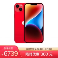 Apple iPhone 14 Plus (A2888) 256GB 红色 支持移动联通电信5G 双卡双待手机