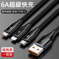 TYPE-C 100W 6A Super Fast Charging Power Cable Extension