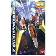 ULTRA RARE ITEM [BANDAI] MG 1/100 : Universe Booster