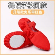 兒童專用舞蹈鞋黑色軟底練功形體中國舞鞋白色貓爪鞋女童跳舞鞋