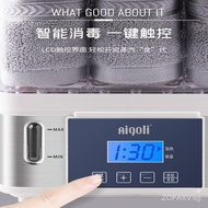 Aigeli Automatic Disinfection Electric Steamer Household Multi-Functional Towel Steamer Baby Bottle Boiling Steam Pot Sterilizer