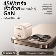 BASEUS | ชุดชาร์จแบบไร้สาย 45W 40W ชาร์จแบบเร็ว ชาร์จแบบ GaN สายชาร์จแบบ C สายข้อมูล ชุดชาร์จแบบไร้ส