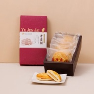 【酥餅系列】老婆餅8入