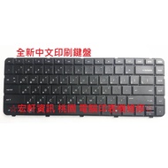 Hewlett-Packard Hongxuan Information HP G4 G6 CQ43 CQ45 CQ57 CQ58 Q72C Chinese Keyboard