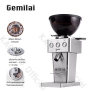 Gemilai เครื่องบดกาแฟอัตโนมัติ รุ่น CRM9015A ปรับระดับความหยาบ-ละเอียด 11 ระดับ (ตั้งช็อตและเวลาได้)