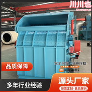 大型可移動廢舊建築模板強制進料木材粉碎機樹枝樹墩下腳料破碎機