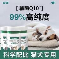 Wooga [Coenzyme Q10] Dog Coenzyme Q10 Nutrition Care Heart Health Cat Coenzyme q10 All Stage 9.69.6