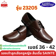 รองเท้าลูกเสือครู ลูกเสือครูหญิง ส้นเตี้ย ยี่ห้อ แซงต์ SAINTE รุ่น 23205  เบอร์ 36-42