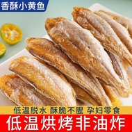 网红香酥小黄鱼香辣小鱼干即食小鱼仔休闲宿舍耐吃甜辣零食整箱gubhjdkvbkvzj   10.14