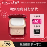 KIKO 防晒轻薄干湿两用哑光粉饼虎年限定款-CR15象牙白12g/盒