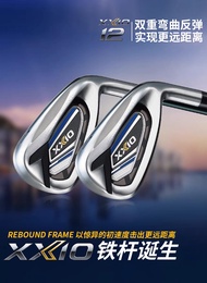 New Xxio/xx10 Golf Club Men's Iron Set Mp1200 Full Iron Set Upgrade