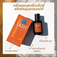 MADAME FIN MENS COLLECTION มาดามฟิน น้ำหอมผู้ชาย (ขนาด 50 มล.)