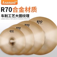 Rack Drum R70 Alloy Cymbal Piece Inclined Hanging High-Pitched Strong Pitch Ding Ding Ding Ding Ding