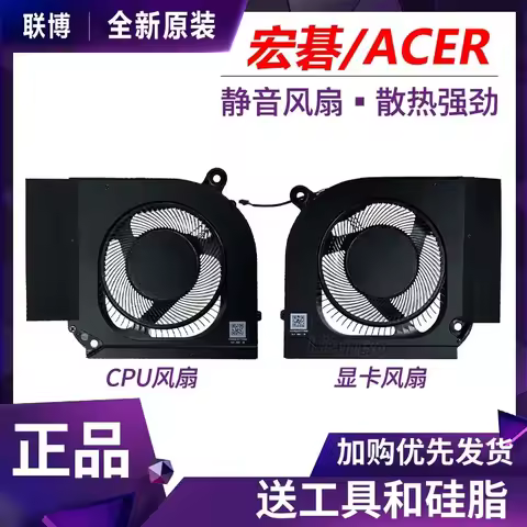 Fan for Acer Predator Neo 2023 PHN16 71 72 PHN18 N22Q22 N23C12