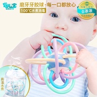 ★★Develop Intelligence Fun Baby Rattles Ball Plastic Grasping Mobiles Baby Toy★★