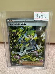 PTCG M1S SAR SR AR raw卡 價錢如圖｜Pokemon｜寶可夢卡牌