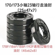 Microcultivator Accessories Walking Box Walking Shaft Gearbox Oil Seal Daquan 45 * 62 * 8 25 * 47 * 
