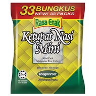 Rasa Enak Ketupat Nasi Mini / Nasi Empit Segara (33’s) 650gm