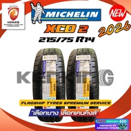 ส่งฟรี!! 215/75R14 MICHELIN รุ่น XCD2 จำนวน 2 เส้น ยางใหม่ปี 2026 ยางบรรทุกขอบ14 FREE!! จุ๊บยาง Prem