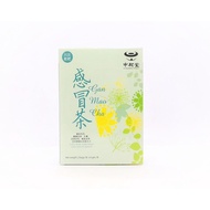 Gan Mao Cha x 2 boxes