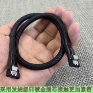 加強版 純銀sata線pchifi電腦高速SATA3.0數據線HIFI音頻線信號線機械高速SSD固態硬盤數據線SATA2.0連接線