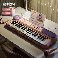 全城熱賣 - 兒童37鍵電子琴入門初學者零基礎多功能小鋼琴益智兒童音樂琴玩具37鍵多功能電子琴【蜜桃粉】