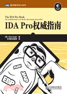 IDA Pro權威指南（簡體書）