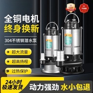 220v High Flow Sewage Pump Pump Small Type Clear Water Pump Irrigation Submersible Pump Heading Wate