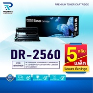 (แพ็ค5)ตลับดรัม DR-2560 DR2560/DR 2560/2560/TN-2560 Printer For Brother HL-L2400D/HL-L2440DW/HL-L246