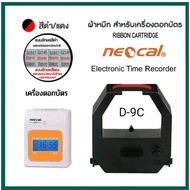 ตลับผ้าหมึกเครื่องตอกบัตร NEOCAL รุ่น D-9C หมึกสีดำ-แดง.