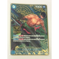 One Piece OPTCG OP06-118 | SEC | Roronoa Zoro (ONE PIECE CARD GAME 2nd ANNIVERSARY SET)