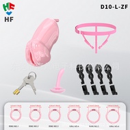HF Cobra Chastity Lock CB Lock Male Pseudo-Mother Chastity Device Penis Lock SM Catheter Belt Auxili