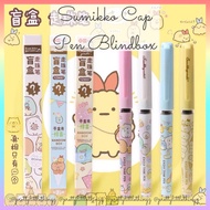 * $7.90/4PC * Sumikko Gurashi Cap Blindbox (Tonkatsu, Ebifry, Neko, Shirokuma, Penguin)