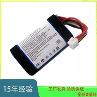 Suitable for jbl pulse5 Battery Pulse 5 Bluetooth Speaker Battery 7500mAh gsp-1s3p-ch4d