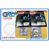 R RCP S1000R 2013~2020 RK Front Rear Chainring Set 17 45 Steel Plate 525 Gold Black Oil Seal Chain