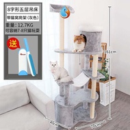 。2021。Type Cat Climbing Frame Cat Climbing Frame House Cat Climbing Frame Cat Jumping Platform Hao1 