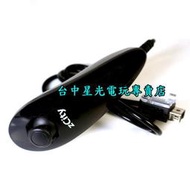 【Wii週邊】☆ 副廠 雙節棍控制器 左手 ☆全新品【特價優惠】台中星光電玩