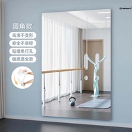 HD Dance Mirror For Home Large Size Dance Practice Soft Mirror Wall Self-Adhesive Yoga Special Full 