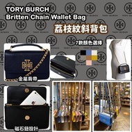TORY BURCH Britten Chain Wallet Bag