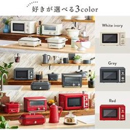 日本公司貨 IRIS OHYAMA IMB-RT17  3段火力 15分定時 17L 復古風