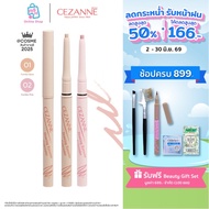 CEZANNE Drawing Eyezone Concealer