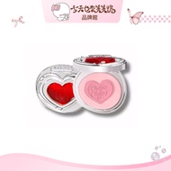 JOOCYEE Yeast Color Jewelry Co-Branded Blush Blush- [Meimei Duck Flagship Store]