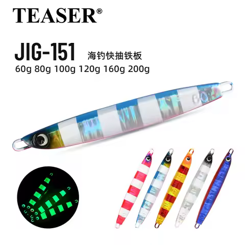 TEASER J151 60g 80g 100g 120g 160g 200g Saltwater Fishing Metal Jigging Bait Glow UV Sinking Artific